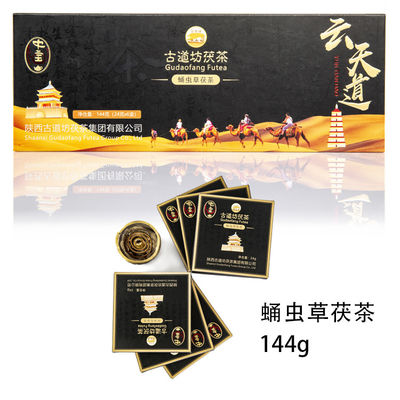 Descubra o segredo do chá oficial Shaanxi especial fermentado para uma vida saudável