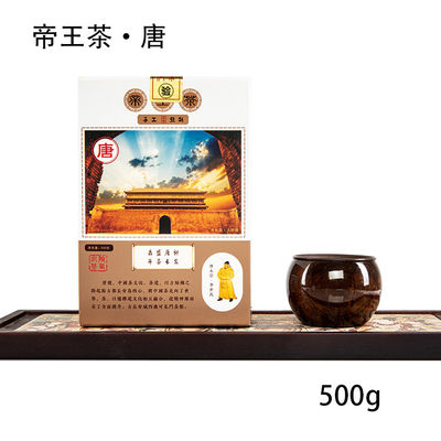 Experimente a tradição de Shaanxi com a série &quot;Tea do Imperador&quot;, chá preto feito à mão, seguro, saudável e sem poluição.