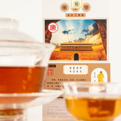 Brew to Drink Selecionados presentes de chá preto da Shaanxi Flat Tummy Tea Series com técnicas de produção antigas na lista