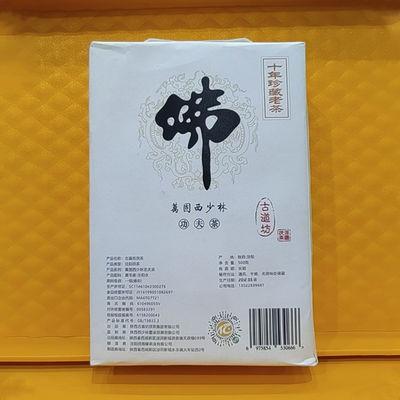 500 g Chá chinês para barriga plana Chá natural orgânico Peso kg 0,5 2024 Tipo de armazenamento quente Lugar ventilado