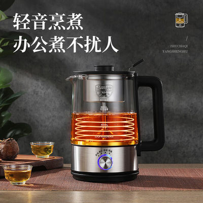 OUMETE Spray Steam Thermostatic Teapot Glass Kettle OMT-PC1020 A combinação perfeita de saúde e estilo