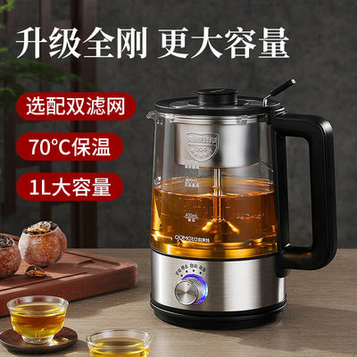 OUMETE Spray Steam Thermostatic Teapot Glass Kettle OMT-PC1020 A combinação perfeita de saúde e estilo