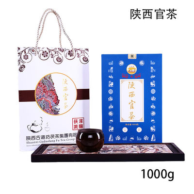 Chá Shaanxi Oficial Quente Chá de Emagrecimento Chá de Desintoxicação Chá Uma maneira natural de limpar e emagrecer o seu corpo para uma pessoa mais saudável