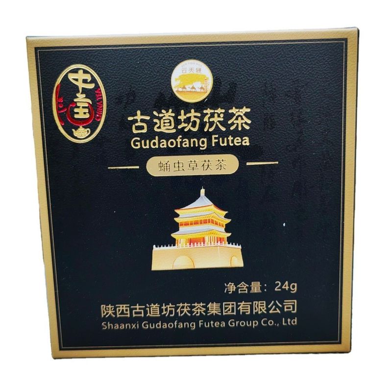 Shaanxi chá preto chá de flor de ouro chá Jingyang Fu chá processo antigo para caixa de presente requintada